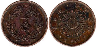 moneda Japón 1 sen 1914