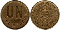 coin Peru 1 sol 1981