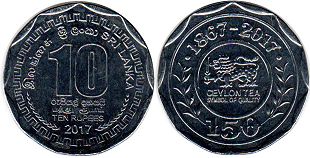 coin Sri Lanka 10 rupees 2017