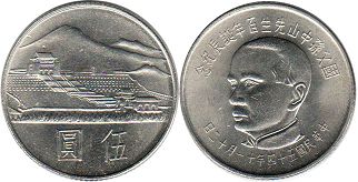 coin Taywan 5 dollars 1965