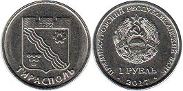 coin Transdnistria 1 rouble 2017 Tiraspol