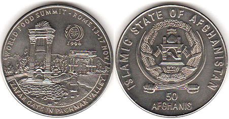 阿富汗 50阿富汗尼 1996