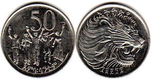 Ethiopia 50 cents 2004