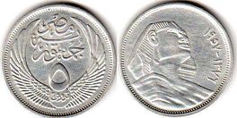 Egypt 5 piastres 1957 Sphinx