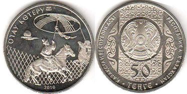 Kazakhstan 50 tenge 2010