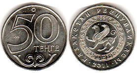 Kazakhstan 50 tenge 2011