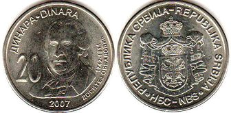 Srbija 20 dinara 2007