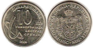 Srbija 10 dinara 2009