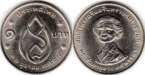 Thailand 1 baht 1975