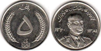 coin Afghanistan 5 afghani 1961