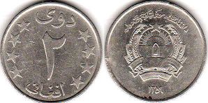 coin Afghanistan 2 afghani 1980