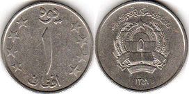 coin Afghanistan 1 afghani 1980