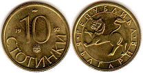 coin Bulgaria 10 stotinki 1992
