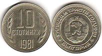 coin Bulgaria 10 stotinka 1981