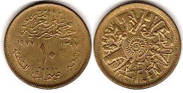 coin Egypt 10 milliemes 1977