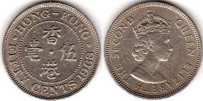 coin Hong Kong 50 cents 1963
