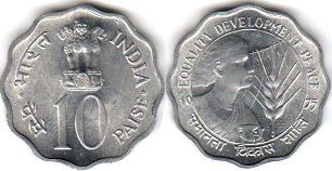 coin India 10 paise 1975
