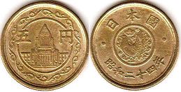 japanese moneda 5 yen 1949