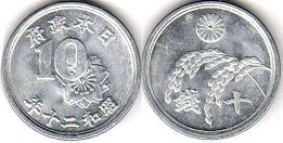 japanese viejo moneda 10 sen 1945