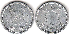 japanese viejo moneda 10 sen 1942