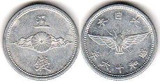 japanese viejo moneda 5 sen 1941