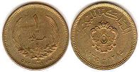 coin Libya 1 millieme 1965