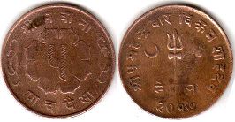 coin Nepal 5 paisa 1960