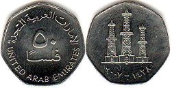 monnaie UAE 50 fils 2007