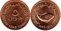 monnaie UAE 5 fils 1996