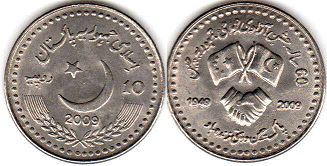 coin Pakistan 10 rupees 2009