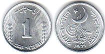 coin Pakistan 1 paisa 1971