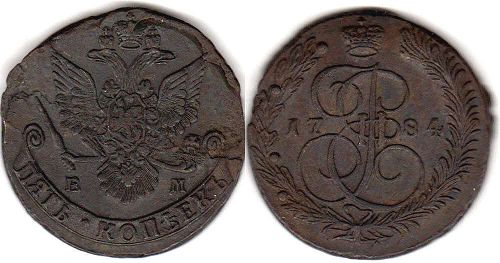 coin Russia 5 kopecks 1784