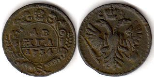 coin Russia denga 1734
