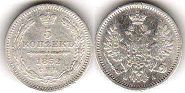 coin Russia 5 kopecks 1852