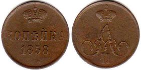 coin Russia 1 kopek 1858