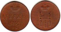 coin Russia denezka 1852