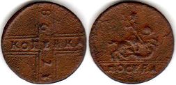 coin Russia 1 kopeck 1728