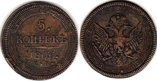 coin Russia 5 kopecks 1806