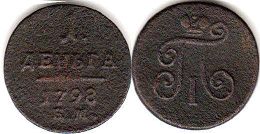 coin Russia 1 denga 1798