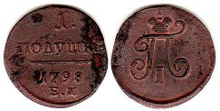 coin Russia 1 polushka 1798