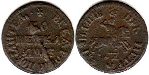 coin Russia 1 kopek 1705