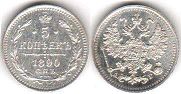 coin Russia 5 kopeks 1890