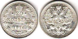 coin Russia 20 kopeks 1916