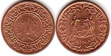 coin Surinam 1 cent 1988
