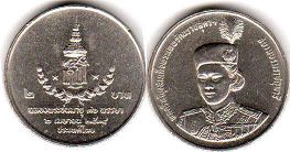 coin Thailand 2 baht 1991