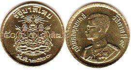 coin Thailand 50 satang 1957