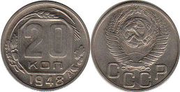 coin Soviet Union Russia 20 kopecks 1948