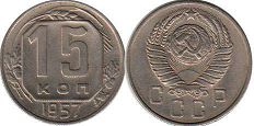 coin Soviet Union Russia 15 kopeks 1957
