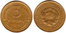 coin Soviet Union Russia 3 kopeks 1931
