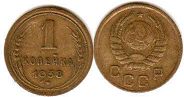 coin Soviet Union Russia 1 kopeck 1938